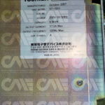 Unit Model: ST-7011.